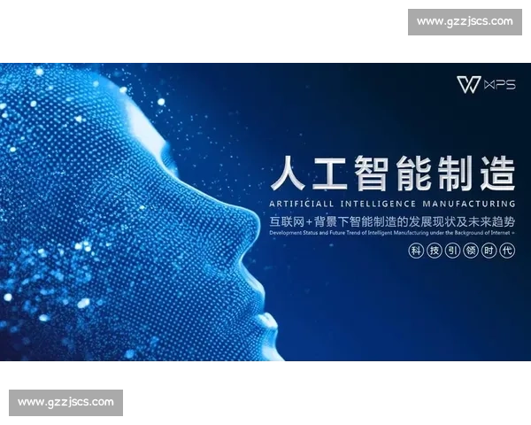 影锋引领未来科技风潮，探索人工智能与虚拟现实深度融合的新机遇