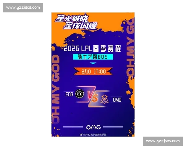 电竞选手转会风云激荡新赛季格局重塑豪门博弈暗潮涌动引爆关注热度