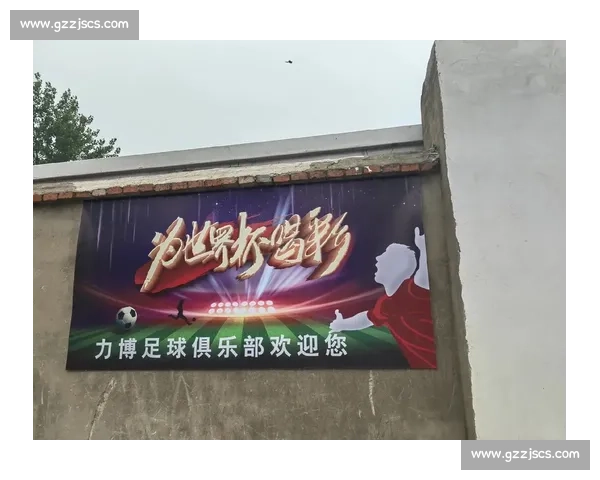 绝妙瞬间定格绿茵场精彩进球燃爆全场热血